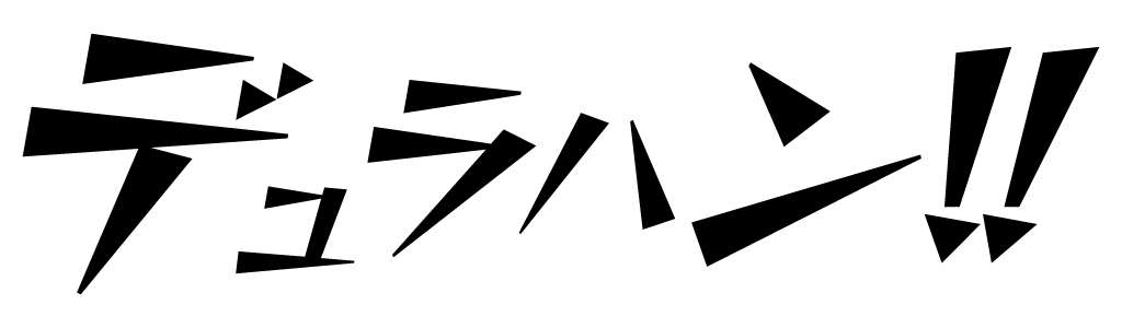 dur Logo